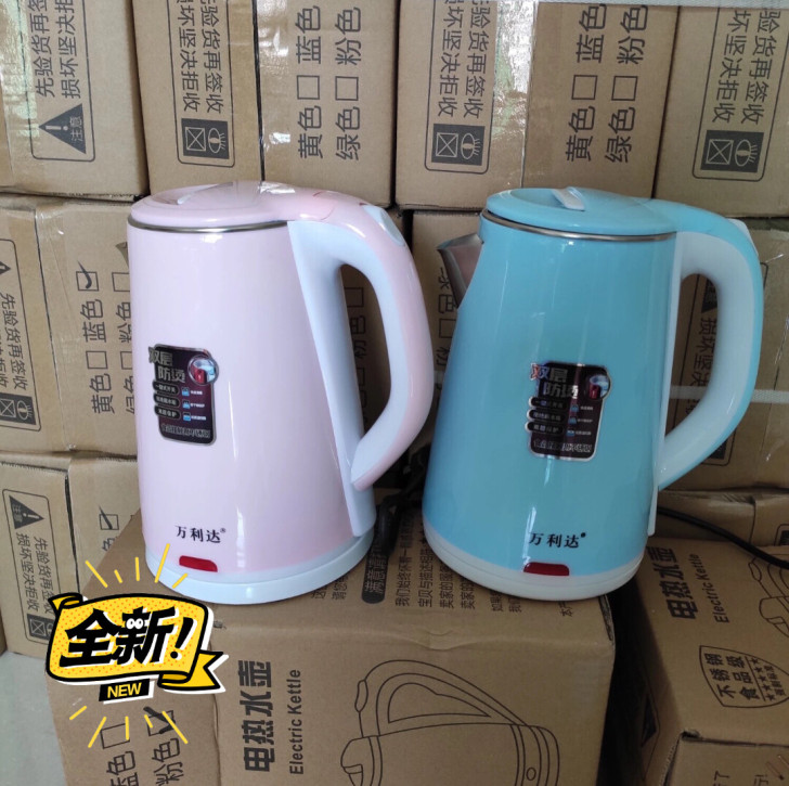 【全新包邮19元】热水壶智能保温大容量不锈...