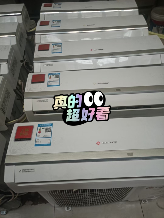 二手空调九成新空调