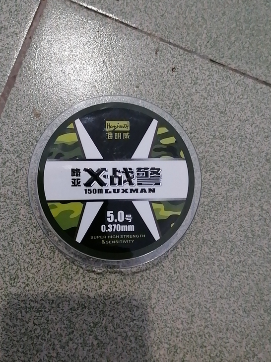 渔具店购入150米5.0号海明威X战警路亚...