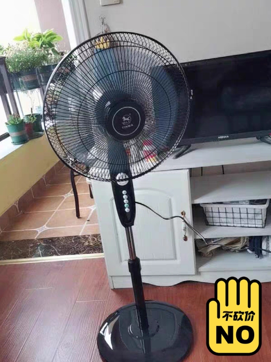 店铺搬迁，不好带，，天马五叶落地扇59.9...