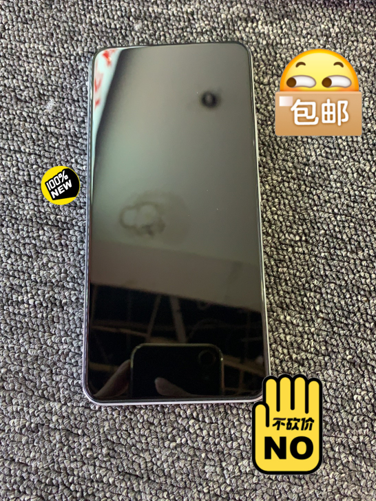 小米11青春版 骁龙780G处理器