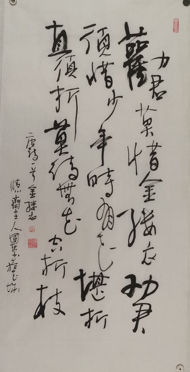 纯手写书法作品真迹字画三尺竖幅