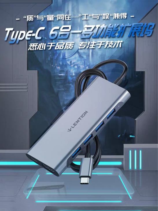 Typec拓展坞电脑USB3.0扩展hub...
