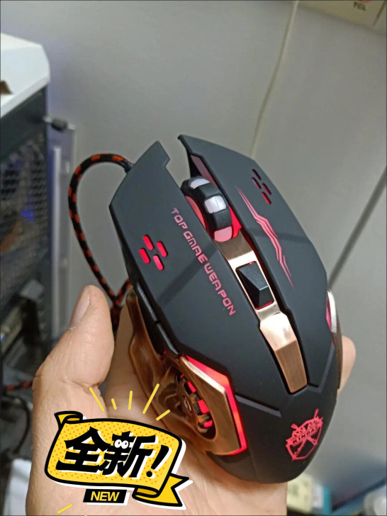 牧马人电竞机械有线鼠标游戏专用电脑宏家用办...