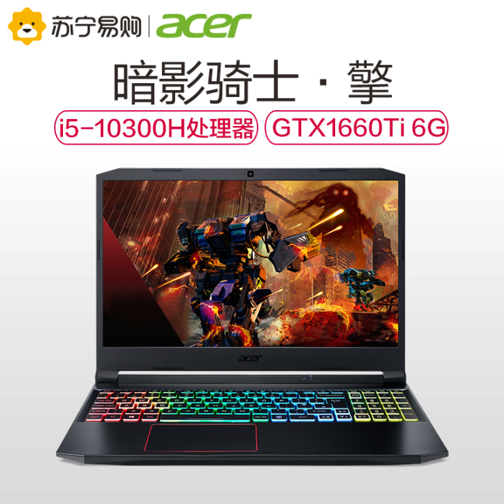 Acer/宏碁 笔记本电脑
