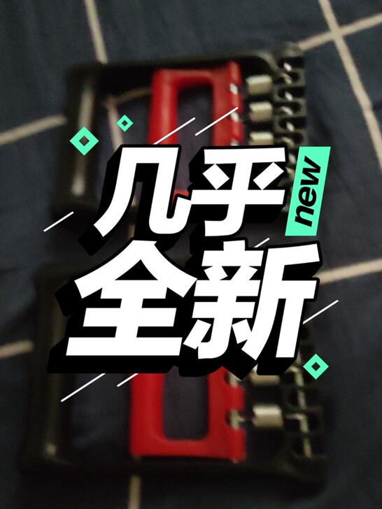 握力器，原价32买的，现价22买了