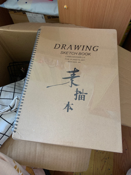 全新未拆封8k素描本