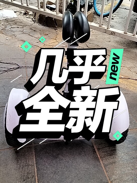 领奥平衡车买来还没骑过几次，可跑25公里