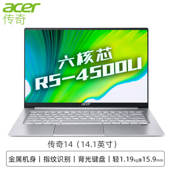 Acer/宏碁 笔记本电脑
