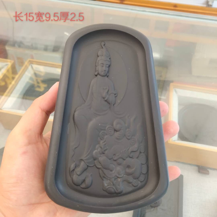 歙砚精品观音砚歙砚黑龙尾收藏  砚台  观...