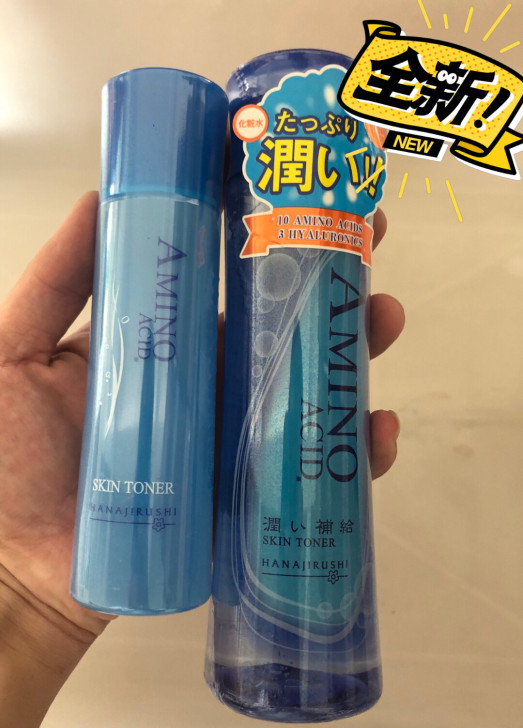 全新花印补水保湿化妆水女收缩毛孔清爽滋润修...