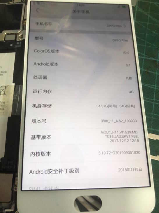 r9m 主板无拆无修 爆屏机当配件出