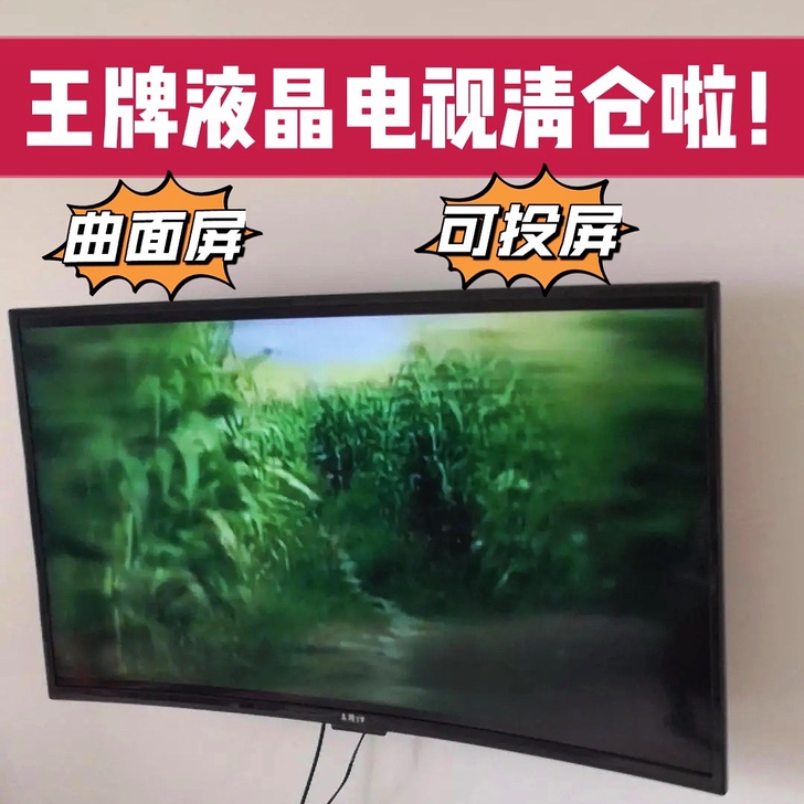 全新液晶电视机超高清32寸电视42寸46寸...