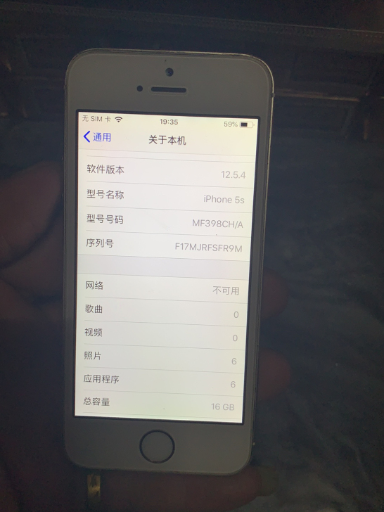 苹果5S 型号A1530单机 指纹全好 i...