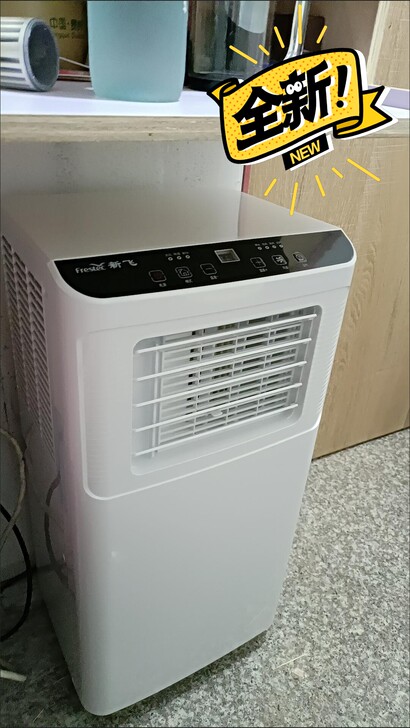 工厂搬迁清库存 新飞移.动空调家用1匹1....