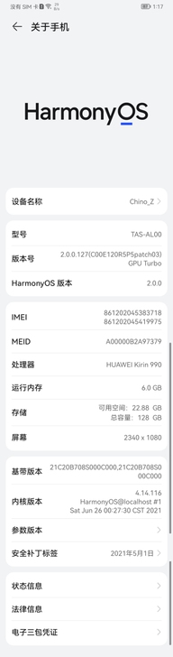 自用HUAWEI华为mate30 4g 6...