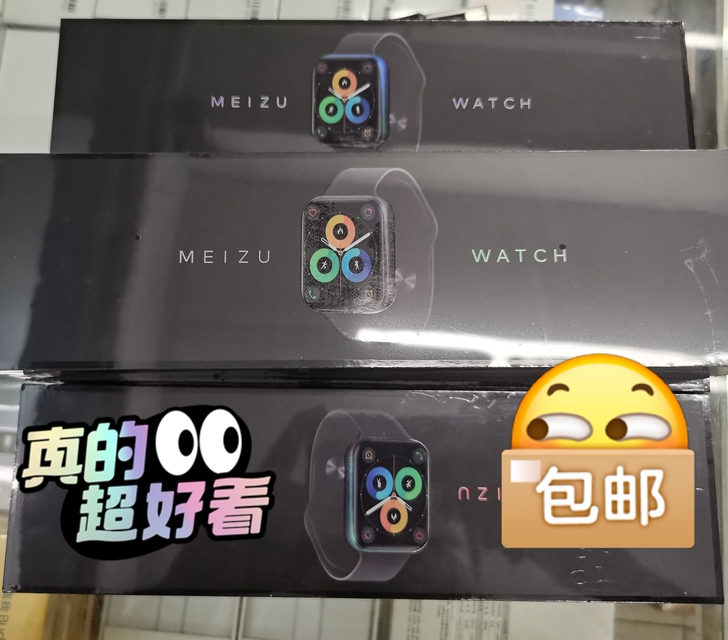 魅族手表 现货 现货魅族（MEIZU）全智...