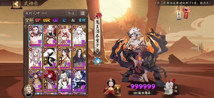 蓝牙碎片专拍，sp鱼丸/不知火/千姬/紧那...