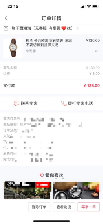 卡西欧石英表  全新全新全新 买回来就没有...