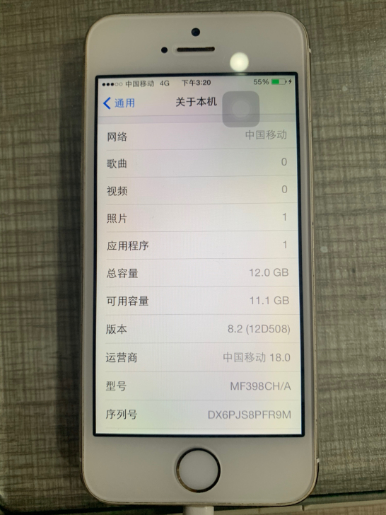 苹果5s 8系统 国行A1530