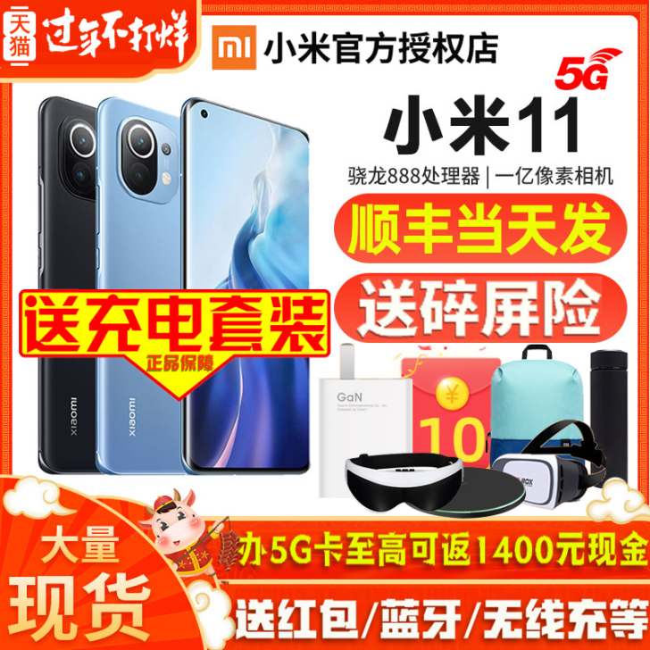 便宜出黑色自用小米11可验机