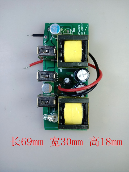 三USB 5V 3.1A手机快速充电器头电...