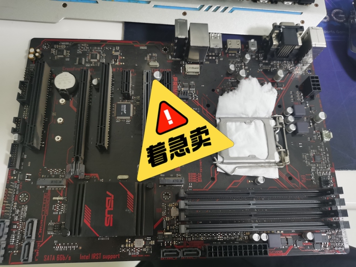 电脑升级华硕b250主板9成新