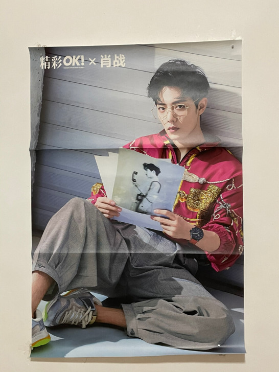 出 《精彩OK》肖战