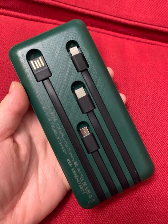 全新正品图维2万毫安自带4线充电宝