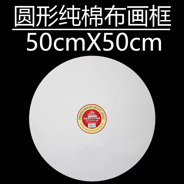 Phoenix/凤凰画材 油画颜料