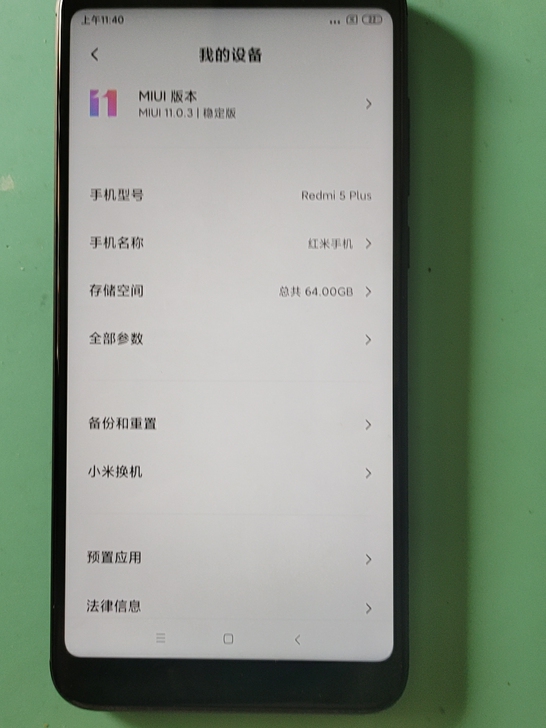 红米5plus  4+64  插卡无服务。...