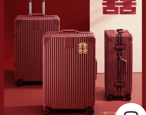 结婚行李箱陪嫁箱红色皮箱拉杆箱女密码婚礼新...