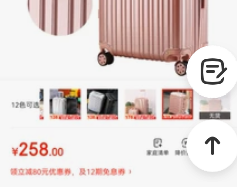 MISST拉杆箱，玫瑰金26寸全新，为出国...