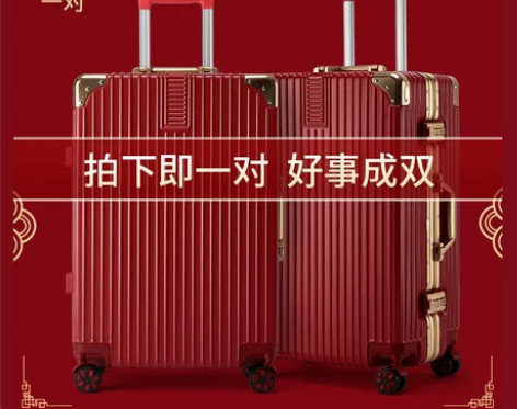 结婚行李箱陪嫁箱红色箱子拉杆箱女皮箱婚礼用...