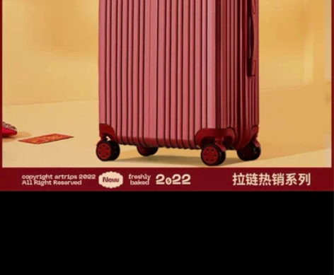 结婚行李箱陪嫁箱红色皮箱拉杆箱女密码婚礼用...