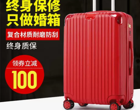 结婚箱子陪嫁箱红色行李箱新娘旅行拉杆密码女...