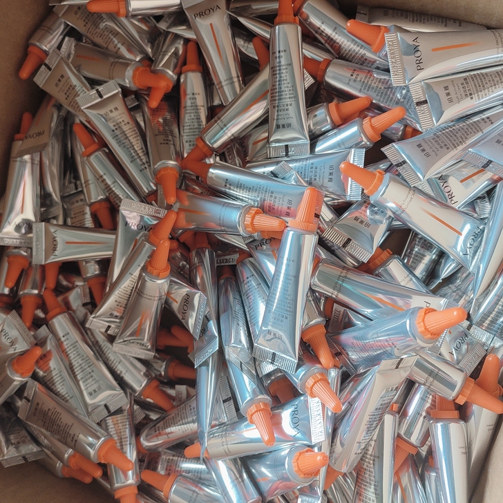 珀莱雅双抗2.0小夜灯眼霜清爽淡化黑眼圈细...