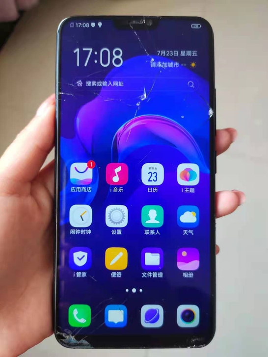 二手手机:vivo x21UD,高配6+1...