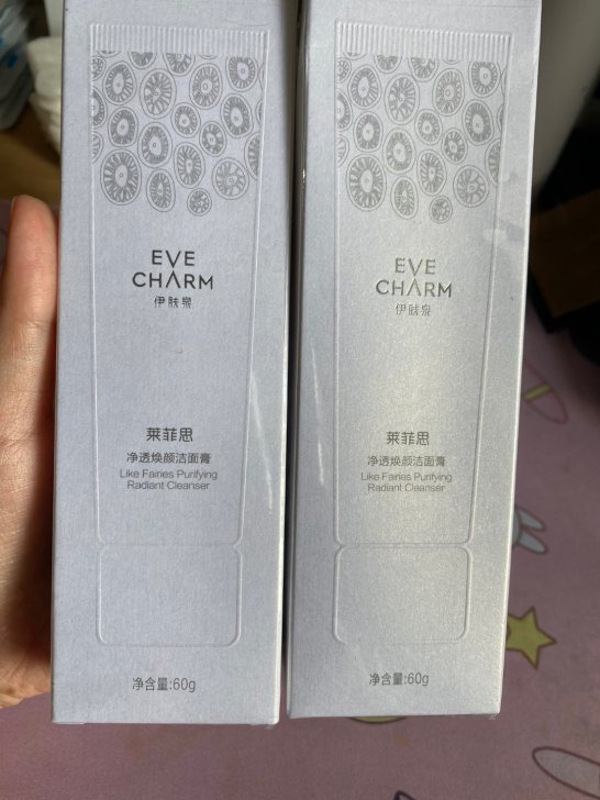 伊肤泉洗面奶洁面李佳琦直播间的赠品全新未拆...