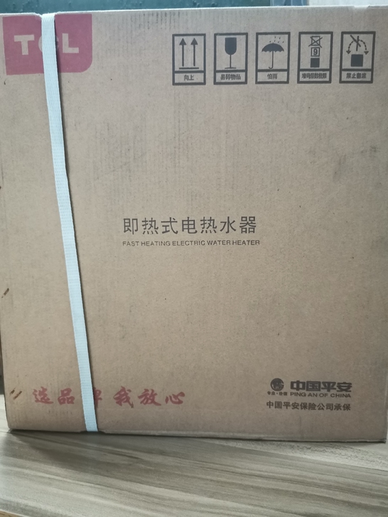 TCL 即热式电热水器电家用卫生间加热器速...