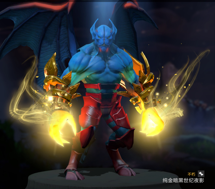 Dota2饰品 纯金暗黑世纪夜影1
