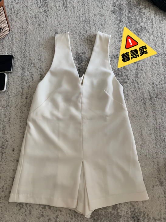 因为要搬家 便宜出 代购连体裤