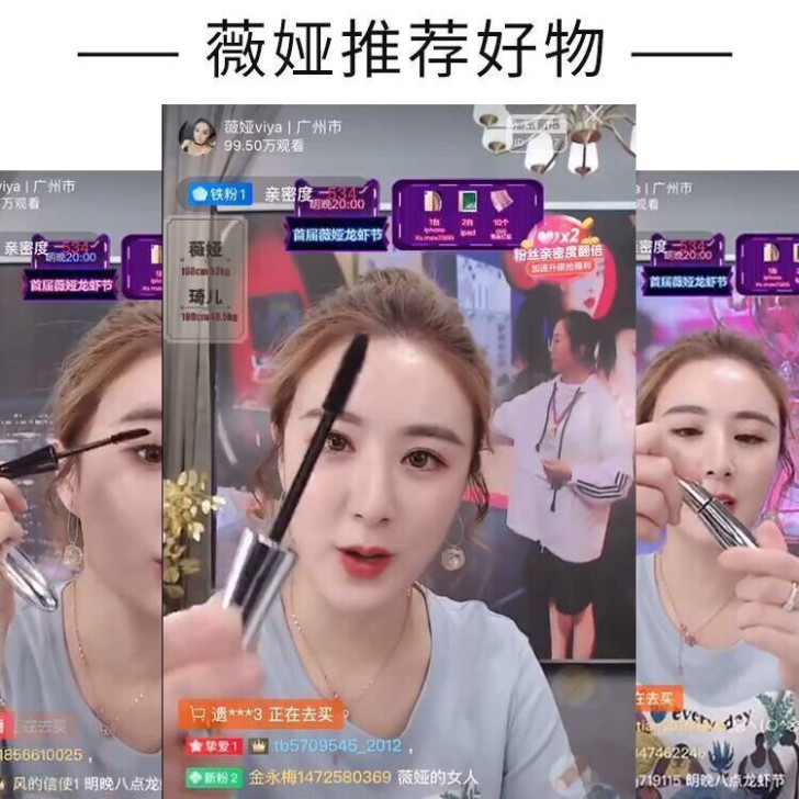 【明星同款】薇娅推荐正品BOB磁感按摩睫毛膏