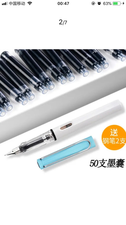 50支装钢笔墨囊学生办公钢笔签字笔直液换囊...