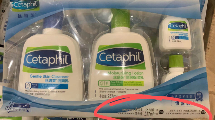 全新专柜正品 237ml丝塔芙洁面+237...