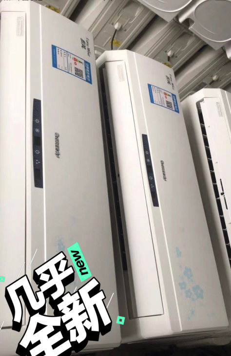 广州宾馆倒闭了,9成新格力和美的机子仅剩五...