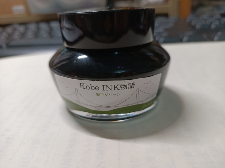 日本NAGASAWA Kobe墨水神户物语...