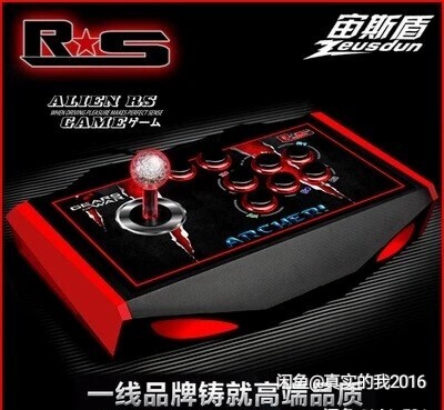 新品磨砂 街机摇杆     9798拳皇拳...