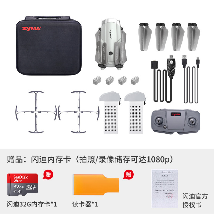syma司马X30无人机航拍4K高清专业折叠飞行##amp；hellip；