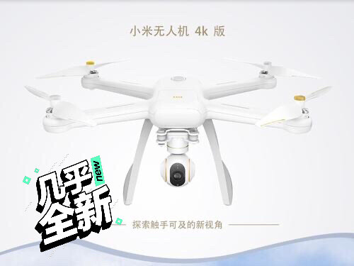 小米无人机4K版,玩过几次,配件齐全,买了...